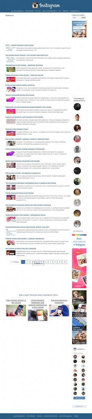 Предпросмотр для instagrama.ru — Профессионал Строй МСК