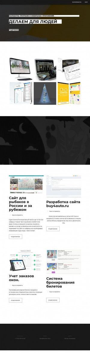 Предпросмотр для internet-3d.ru — Internet-3D