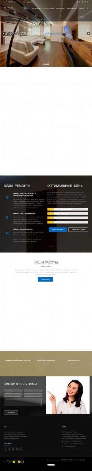 Предпросмотр для ips1.ru — Инвест Прим Строй. Ремонтно-строительная компания