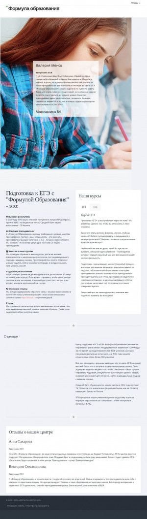 Предпросмотр для www.isksmi.ru — Строймонтажиндустрия