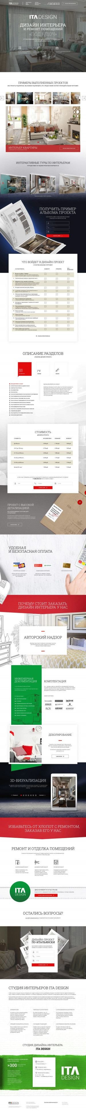 Предпросмотр для www.itadesign.ru — ItaDesign