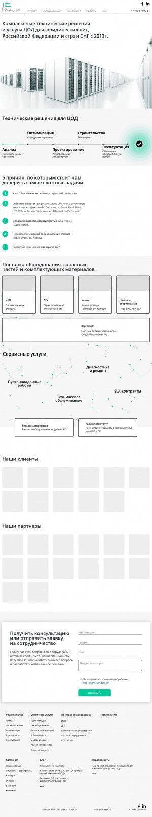 Предпросмотр для itbreeze.ru — АйТиБриз