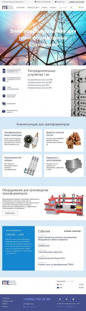 Предпросмотр для ite-eng.ru — ИТЭ-инжиниринг