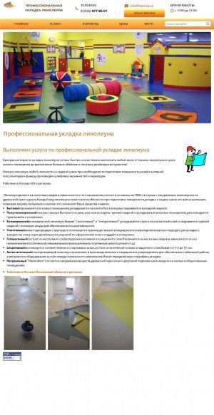 Предпросмотр для jservise.ru — Бригада частных мастеров