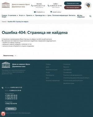 Предпросмотр для kadrin-okna.ru — Кадрин