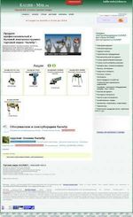 Предпросмотр для www.kalibr-msk.ru — Магазин электроинструментов