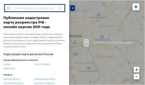 Предпросмотр для kartagov.ru — Публичная кадастровая карта Kartagov