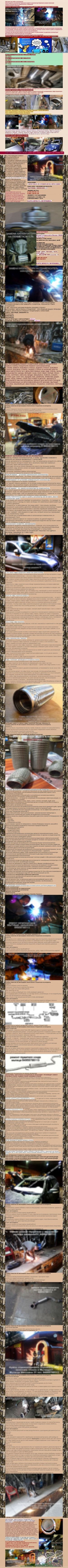 Предпросмотр для www.katalizator-moscow.com — Сервис по ремонту глушителей, катализаторов, гофр в СВАО