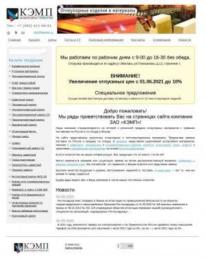 Предпросмотр для www.keemp.ru — Кэмп, офис