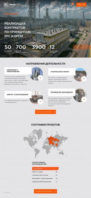 Предпросмотр для www.ker-holding.ru — Энерго-Развитие