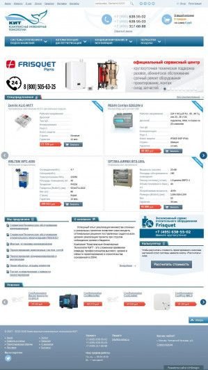 Предпросмотр для kit-klimat.ru — Кит