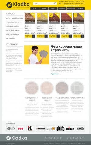 Предпросмотр для www.kladka.ru — Доктор Шифер