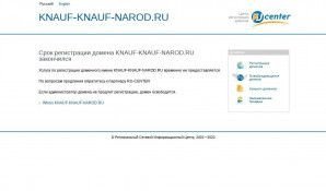 Предпросмотр для knauf-knauf-narod.ru — Суперпол
