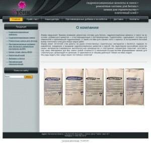 Предпросмотр для www.kntka.ru — Гидробетон