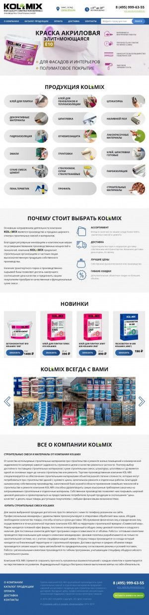 Предпросмотр для kol-mix.ru — Kol-mix.ru