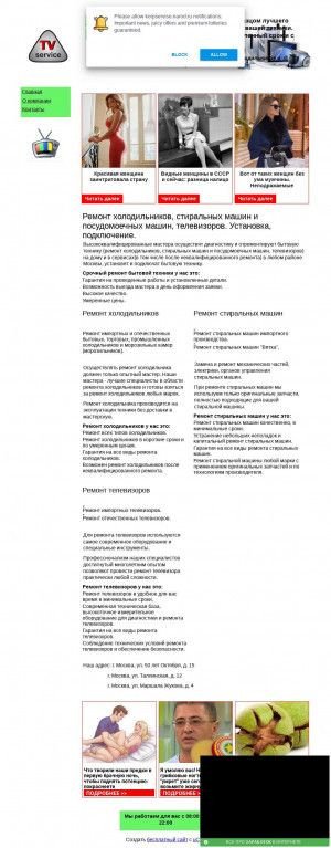 Предпросмотр для korpservise.narod.ru — КорпСервис