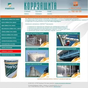 Предпросмотр для www.korrzashita.ru — Коррзащита