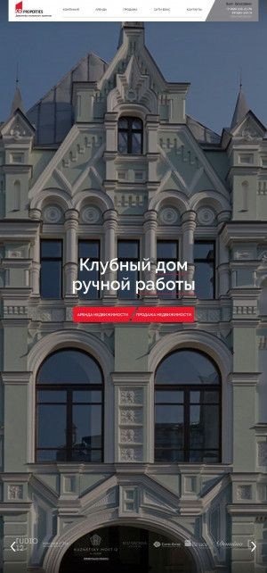 Предпросмотр для kr-pro.ru — КР Сервис