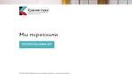 Предпросмотр для krasnaya-gorka33.ru — Окна из дерева в Москве