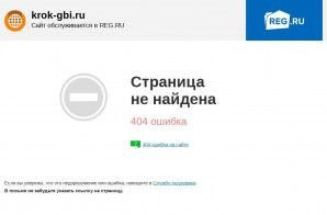 Предпросмотр для krok-gbi.ru — Строительно-реставрационная фирма Нива