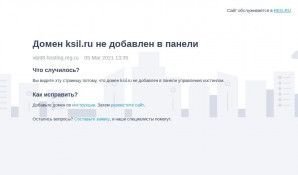 Предпросмотр для www.ksil.ru — Компания КСИЛ