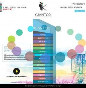 Предпросмотр для kuantodi.com — Дом брендинга и дизайна Ирины Куантоди
