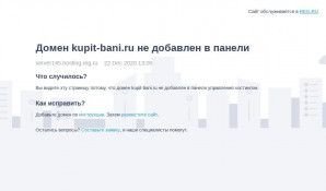 Предпросмотр для kupit-bani.ru — Строительство бань