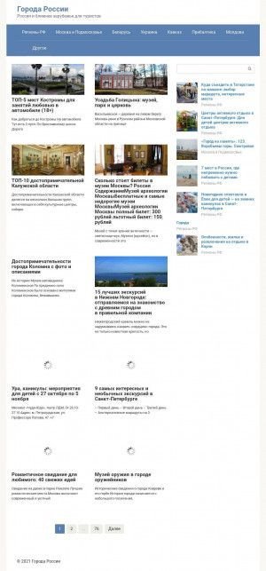 Предпросмотр для www.kwc-russia.ru — КВЦ Россия