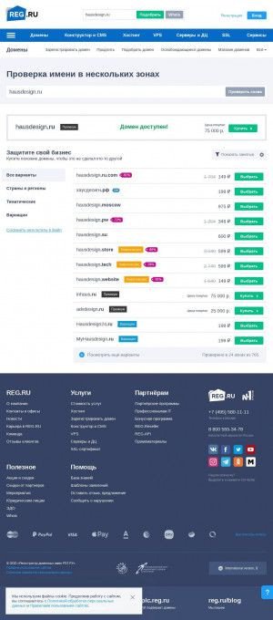 Предпросмотр для laminat.hausdesign.ru — Ламинат Хаусдезайн