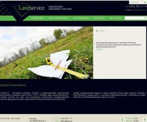 Предпросмотр для landsvc.ru — LandService