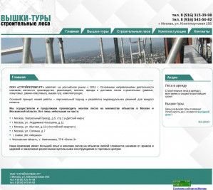Предпросмотр для lesatyra.ru — Нирина