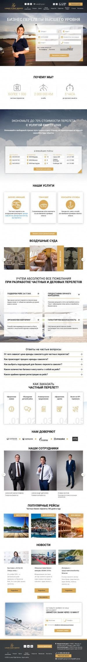 Предпросмотр для www.lf-service.ru — Лф Цветочная Служба