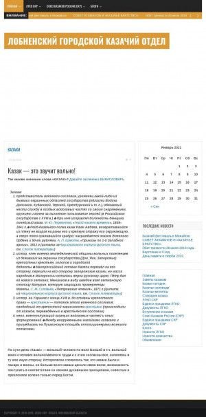 Предпросмотр для www.lgko.ru — Агентство недвижимости Легко!
