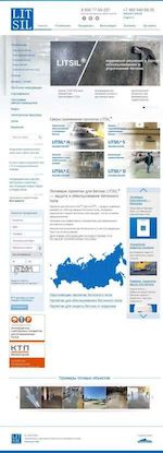 Предпросмотр для litsil.ru — Литиум