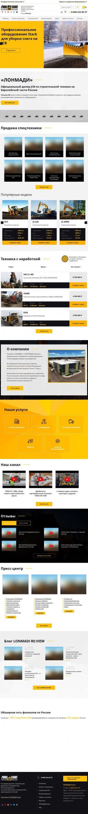 Предпросмотр для www.lonmadi.ru — Лонмади