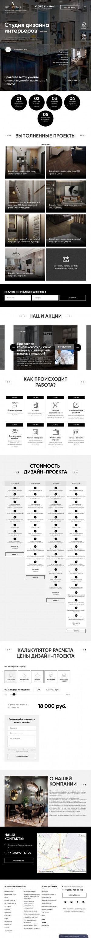 Предпросмотр для www.luks-dizain.ru — Люкс Дизайн