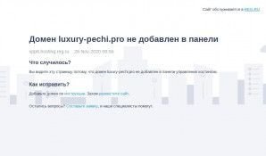 Предпросмотр для luxury-pechi.pro — VP Элитные Барбекю Комплексы