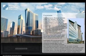 Предпросмотр для m-s-k.ru — Московская строительная компания