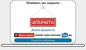 Предпросмотр для madip.ru — Мосавтодор и партнеры филиал Внуковское дорожное предприятие