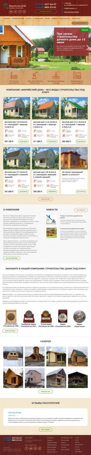 Предпросмотр для marydom.ru — Марийский дом