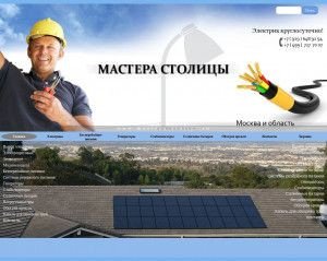 Предпросмотр для www.mastera-stolici.ru — Мастера-Столицы