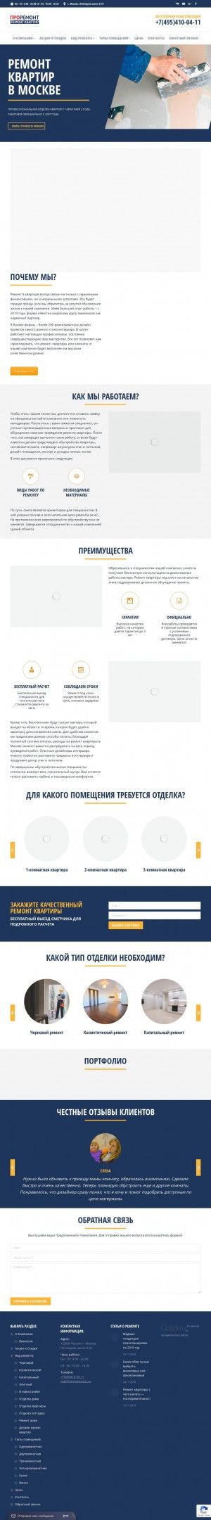 Предпросмотр для www.masters-home.ru — Мастерс хоум