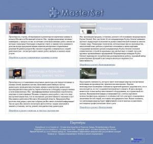 Предпросмотр для masterset.ru — Мастерсет