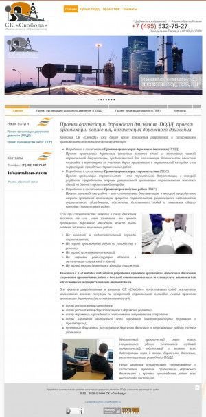 Предпросмотр для www.mavikom-msk.ru — Мавиком-МСК