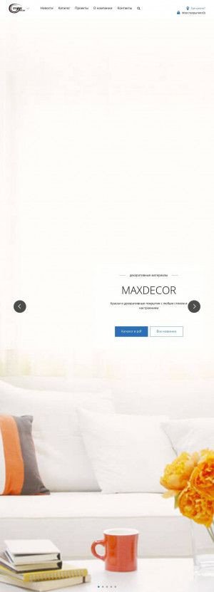 Предпросмотр для www.maxdecor.ru — Максдекор