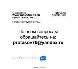 Предпросмотр для www.maxfitness.ru — МаксФитнес