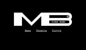Предпросмотр для mb-designstudio.ru — Архитектурное дизайнерское бюро Mb-Design