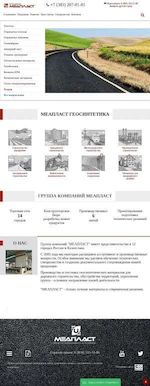 Предпросмотр для meaplast.ru — Группа компаний Меапласт