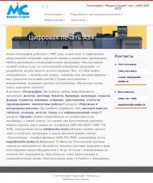 Предпросмотр для www.media-studia.ru — Медиа-Студия. Типография. Дизайн-студия