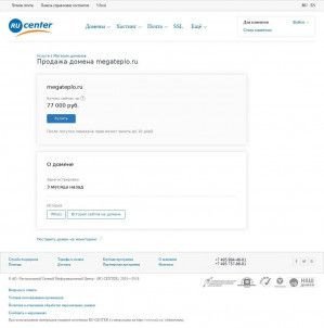 Предпросмотр для megateplo.ru — MegaTeplo